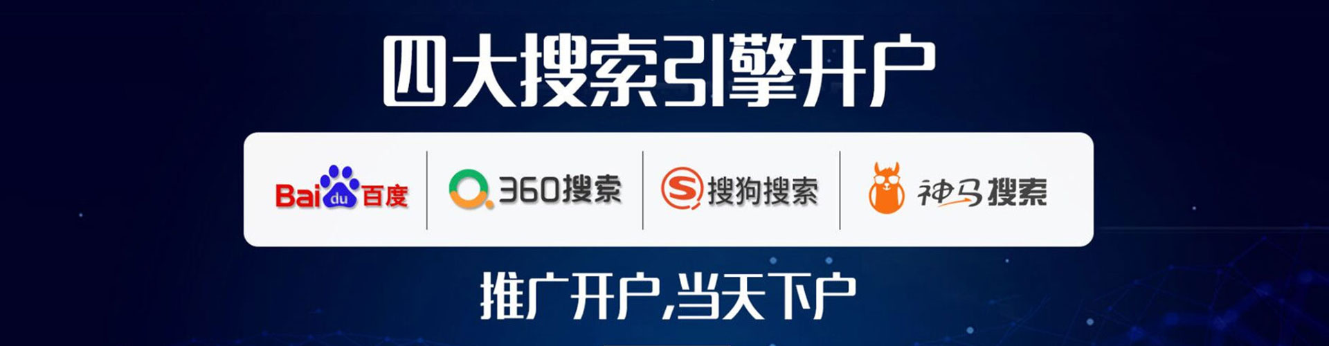 友好竞价端口开户