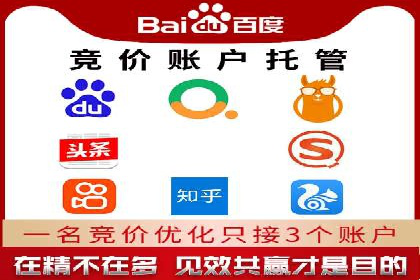 传统企业如何利用信息流竞价实现转型