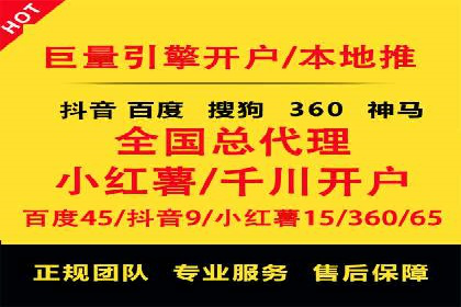 移动端信息流营销策略及效果评估案例